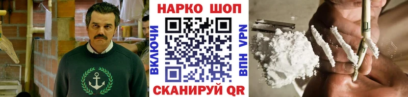 Как найти закладки Прокопьевск мега tor  Alpha-PVP  Конопля  ГАШ  КОКАИН 