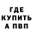 ТГК концентрат Fander Do
