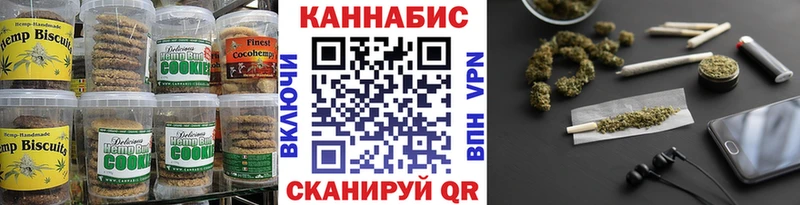 Еда ТГК марихуана  Прокопьевск 