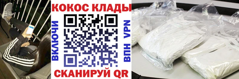 COCAIN Columbia  Прокопьевск 