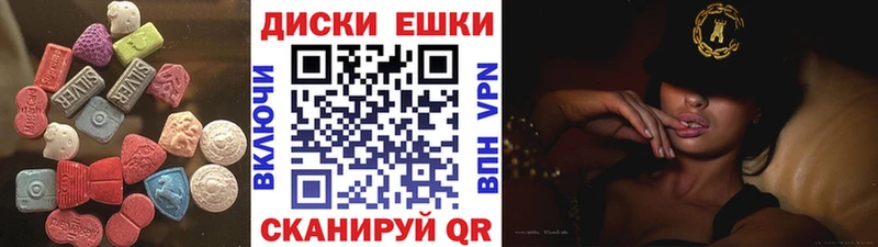где найти   darknet как зайти  Ecstasy XTC  Прокопьевск 