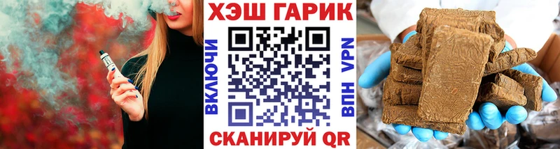 Гашиш убойный Прокопьевск