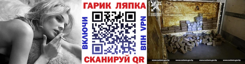 что такое   Прокопьевск  ГАШИШ убойный 