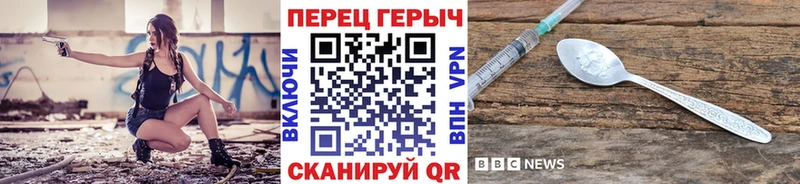 Героин гречка  дарнет шоп  Прокопьевск 