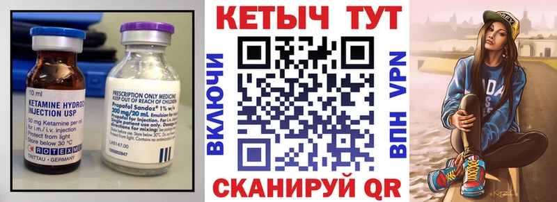КЕТАМИН VHQ  Прокопьевск 