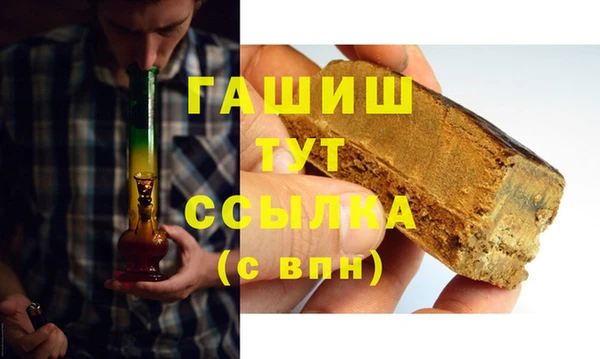 спиды Абинск