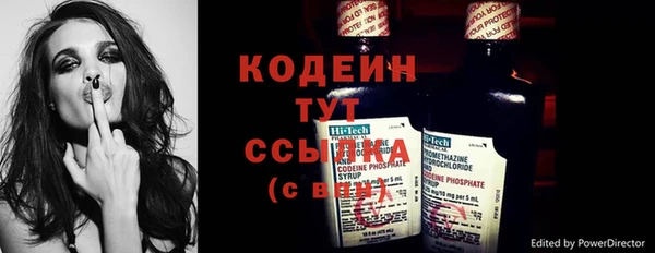 кристаллы Шарыпово