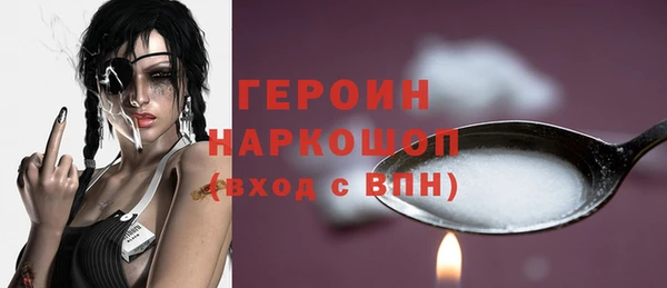метадон Абаза