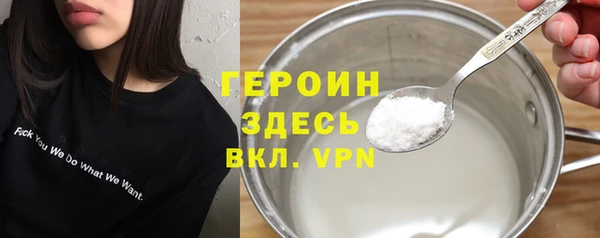 метадон Абаза