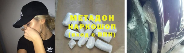 спиды Абинск