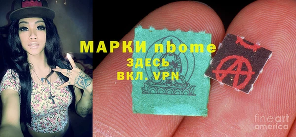 прущие крисы Арсеньев