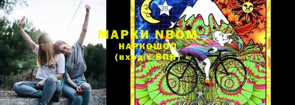 бошки Шали