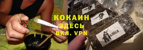 метадон Абаза