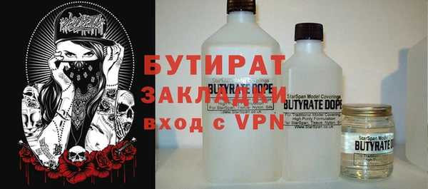 круглые Алзамай