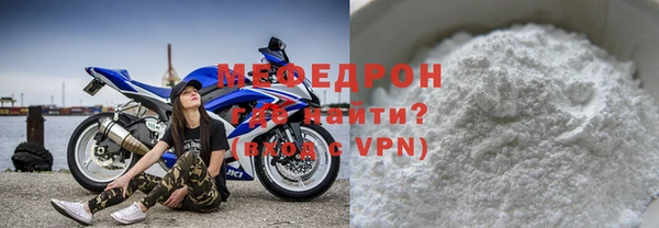 мефедрон Кукмор