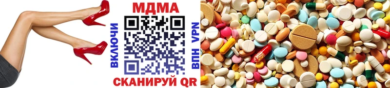 где продают   Прокопьевск  MDMA Molly 