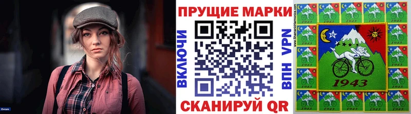 Марки NBOMe 1,5мг  купить закладку  Прокопьевск 